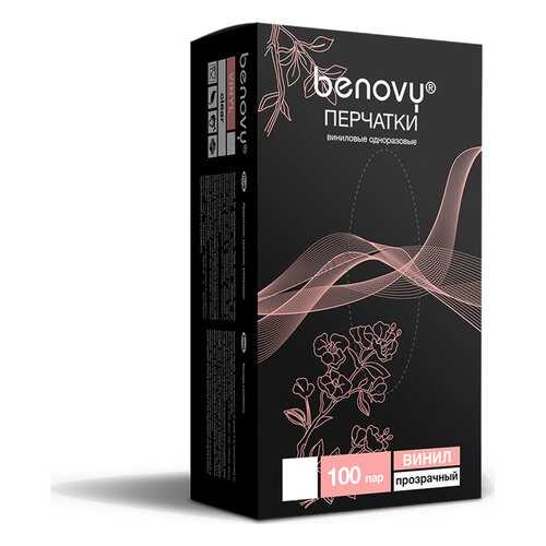 Перчатки виниловые, гладкие, прозрачные, M, 100 пар Benovy Vinyl