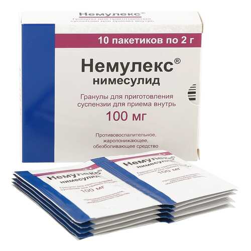 Немулекс гранулы для суспензии 100 мг 10 шт.