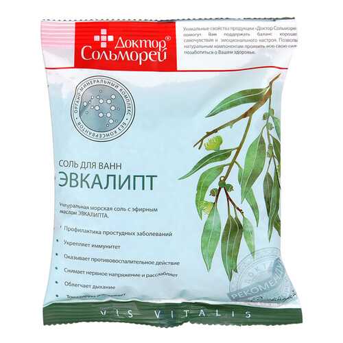 Средства для принятия ванн в Магнит Косметик