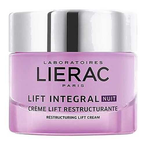 Крем для лица Lierac Lift Integral ночной 50 мл