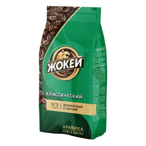 Кофе в зернах Жокей Классический 250 г