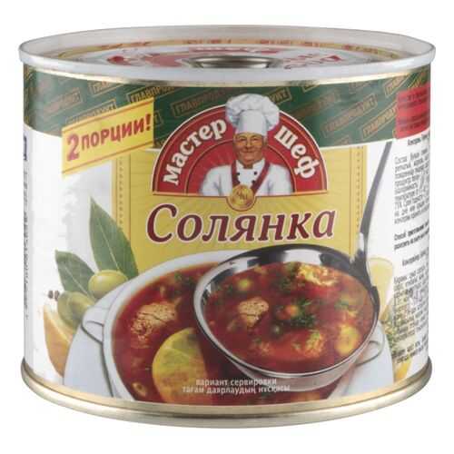 Консервация в Бристоль