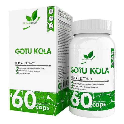 Готу Кола NaturalSupp Gotu Kola 500 мг капсулы 60 шт.