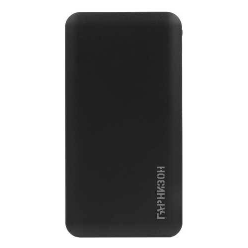 Внешний аккумулятор Гарнизон GPB710 10000 мА/ч Black