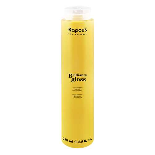 Шампунь Kapous Brilliants Gloss 250 мл