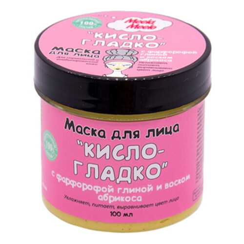 Маска для лица Кисло-Гладко Meela Meelo 100 мл