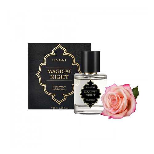 Парфюмерная вода Limoni Eau de Parfum Magical Night 50 мл