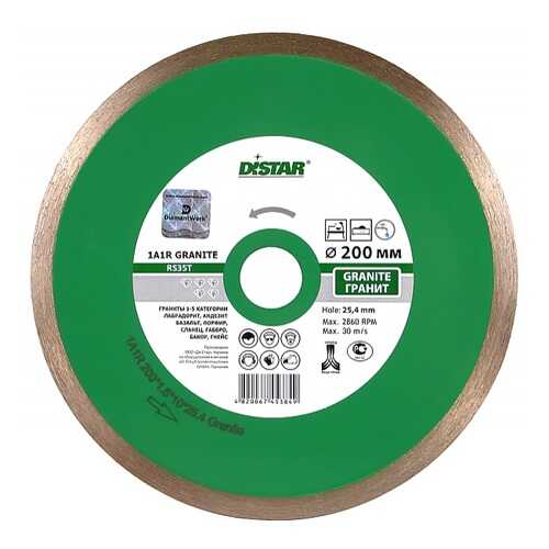 Круг алмазный Distar 1A1R 200x1,6x10x25,4 Granite