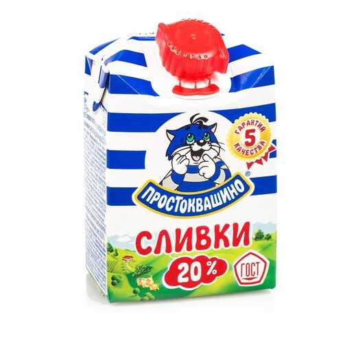 Сливки Простоквашино питьевые ультрапастеризованные 20% 200 г