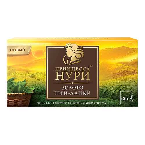 Чай в Верный