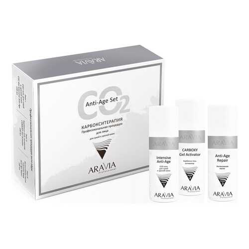 Набор косметики для лица Aravia Professional CO2 Anti-Age Set