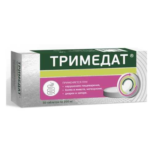 Тримедат таблетки 200 мг 30 шт.