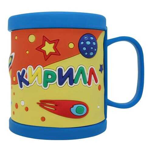 Детская кружка 3D Be Happy с именем Кирилл