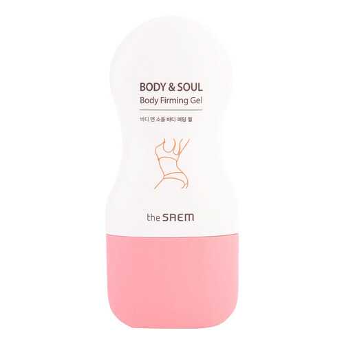 Средство для тела The Saem Body & Soul Firming Gel 125 мл