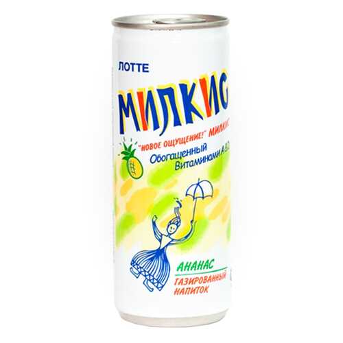 Напиток газированный Milkis Ананас 250 мл