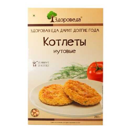 Котлеты Здороведа нутовые 280 г