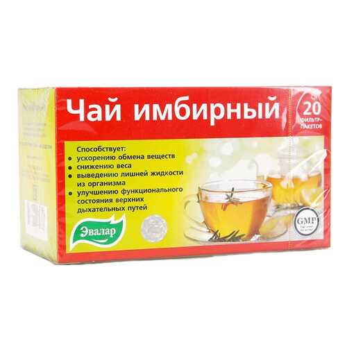 Чай имбирный Эвалар 20 пакетиков