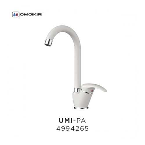 Смеситель OMOIKIRI Umi-PA пастила