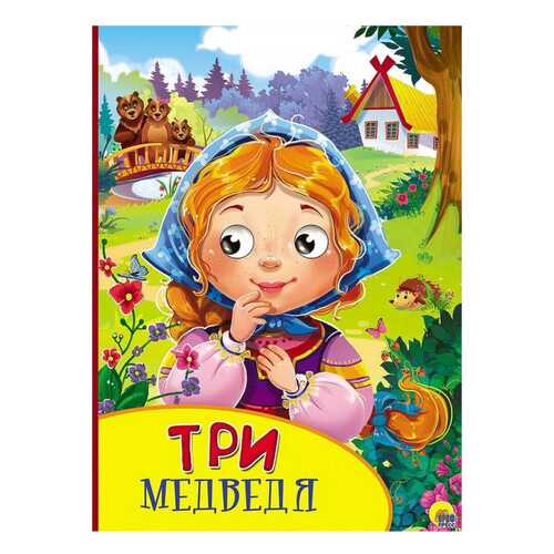 Детские книги в Гулливер