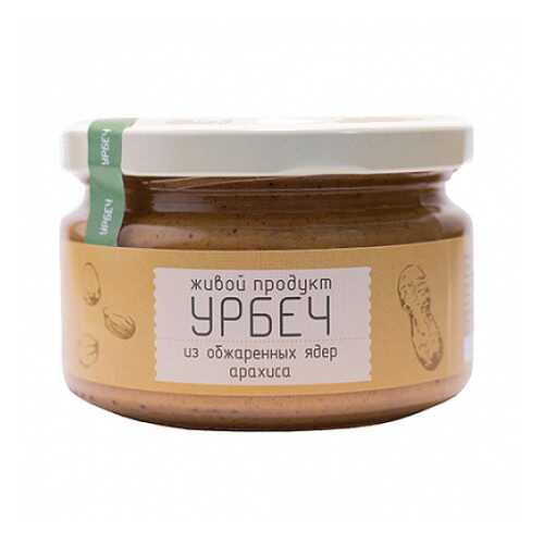 Урбеч из обжаренных ядер арахиса Живой продукт 225 г