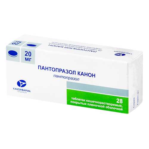 Пантопразол Канон табл. п.к.о. 20 мг №28