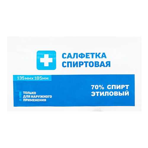 Салфетка антисептическая PL спиртовая 13,5 х 18,5 см 1 шт.