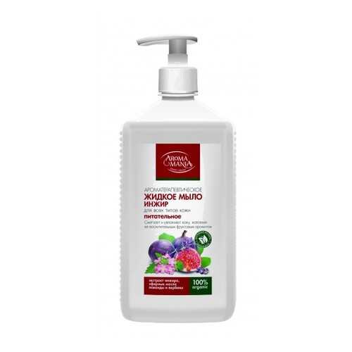 Жидкое мыло AROMAMANIA Инжир 1000 мл