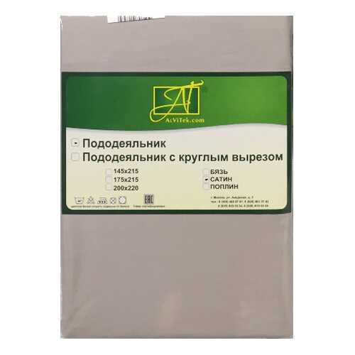 Пододеяльник АльВиТек Постельные принадлежности ПОД-СО-15 145x215