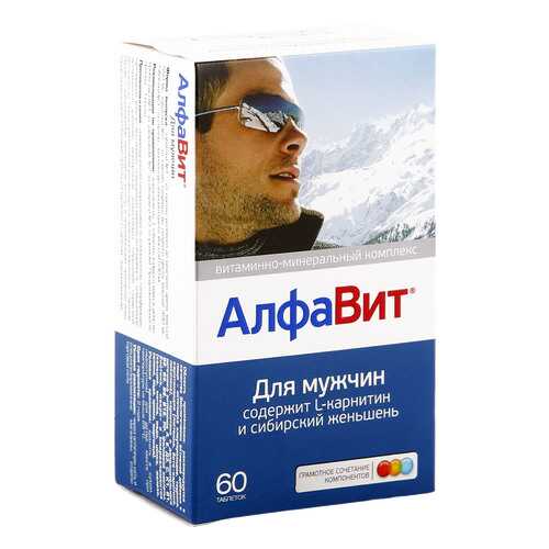 Витаминные комплексы в Сибирское здоровье
