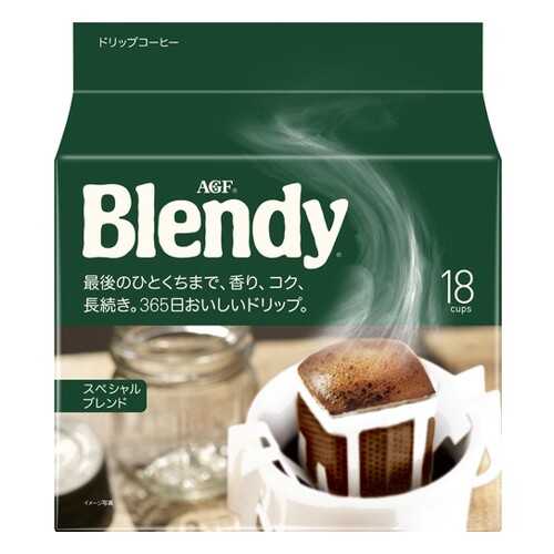 Кофе японский AGF Blendy Special молотый дрип-пакеты 7 г*18 штук