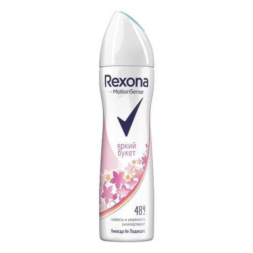Антиперспирант для женщин Rexona Яркий букет аэрозоль