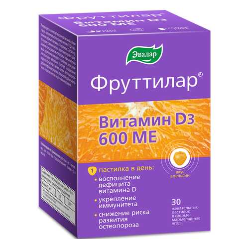 Витамины Д в Живика