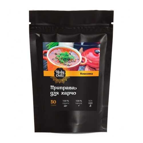 Приправа Holy Om для харчо классика 40 г