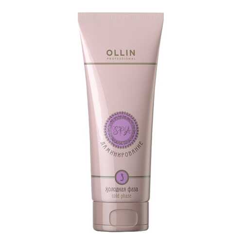 Холодная фаза 3 Ollin Professional 250 мл