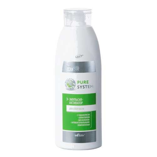 Эмульсия для лица Белита Pure system Активатор для сухой маски