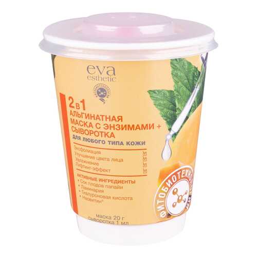 Маска для лица Eva Esthetic 2 в 1 Альгинатная 20 г