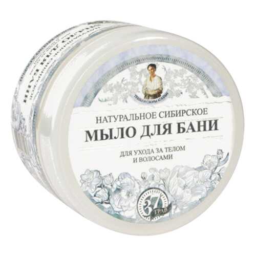 Мыло для бани Травы и сборы Агафьи Белое 500 мл