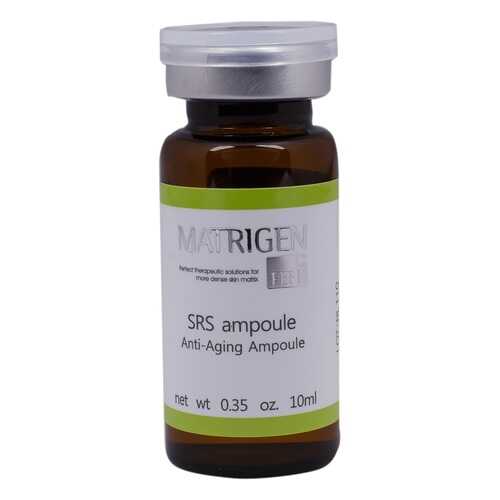 Антивозрастная сыворотка Matrigen SRS Anti-aging 1 Ampoule 1 ампула х 10 мл