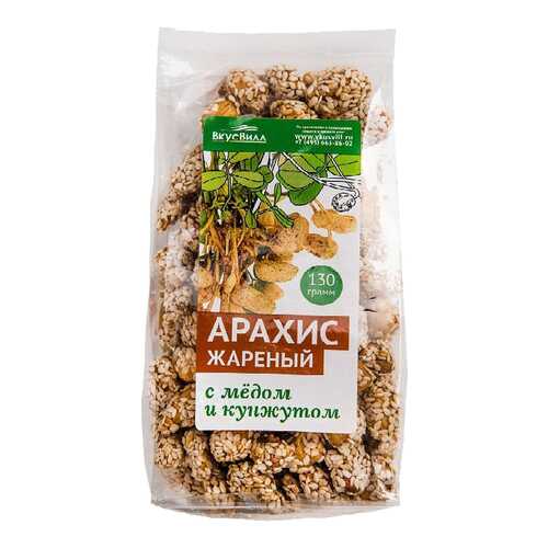 Арахис жареный с медом и кунжутом 130 г