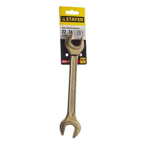 Рожковый ключ  Stayer 27038-22-24