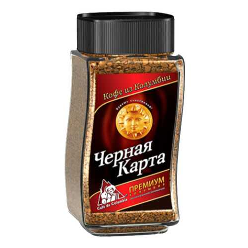 Кофе Черная Карта премиум растворимый 95 г