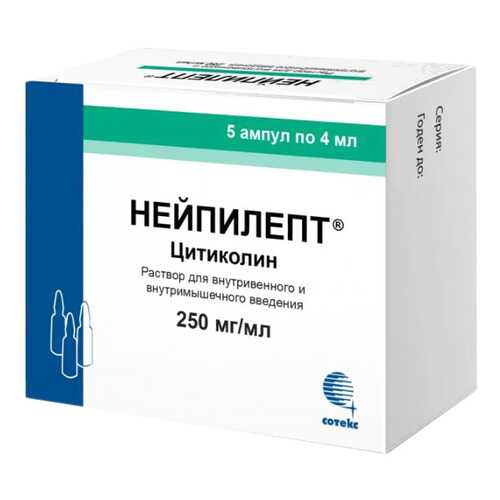 Нейпилепт раствор 250 мг/мл 4 мл 5 шт.