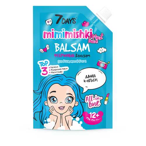 Бальзам для всех типов волос 7DAYS MIMIMISHKI ФЕЕРИЧНЫЙ длина и объем, 300 мл