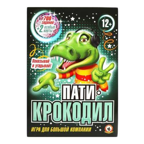 Настольные игры в Дети