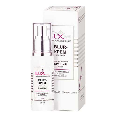 Крем для лица Витэкс Lux Care Blur 50 мл