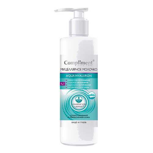 Молочко для лица Compliment Face care Aqua Hyaluron 4 в 1 200 мл