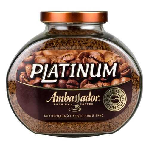 Кофе растворимый Ambassador platinum сублимированный 190 г