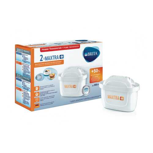 Картриджи Brita Maxtra+ для жёсткой воды, 457, 2 шт