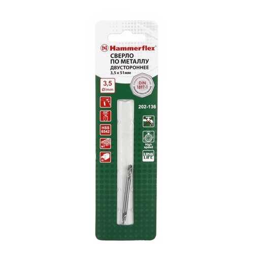 Сверло по металлу Hammer Flex 202-136 DR MT (62384)