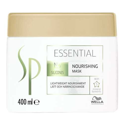 Маска для волос System Professional Essential 400 мл